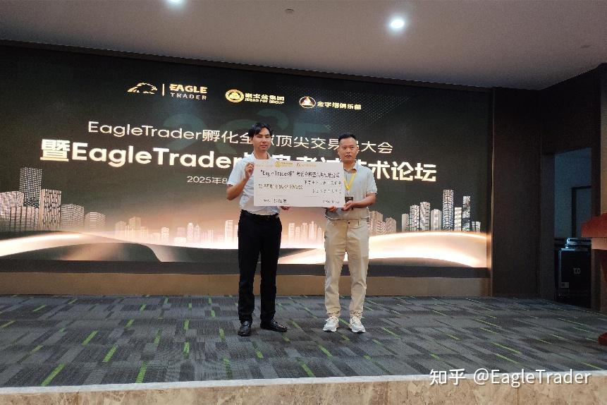 香港伦敦金+平台